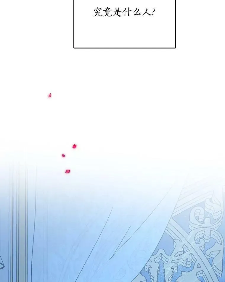 23.遇袭 第92页