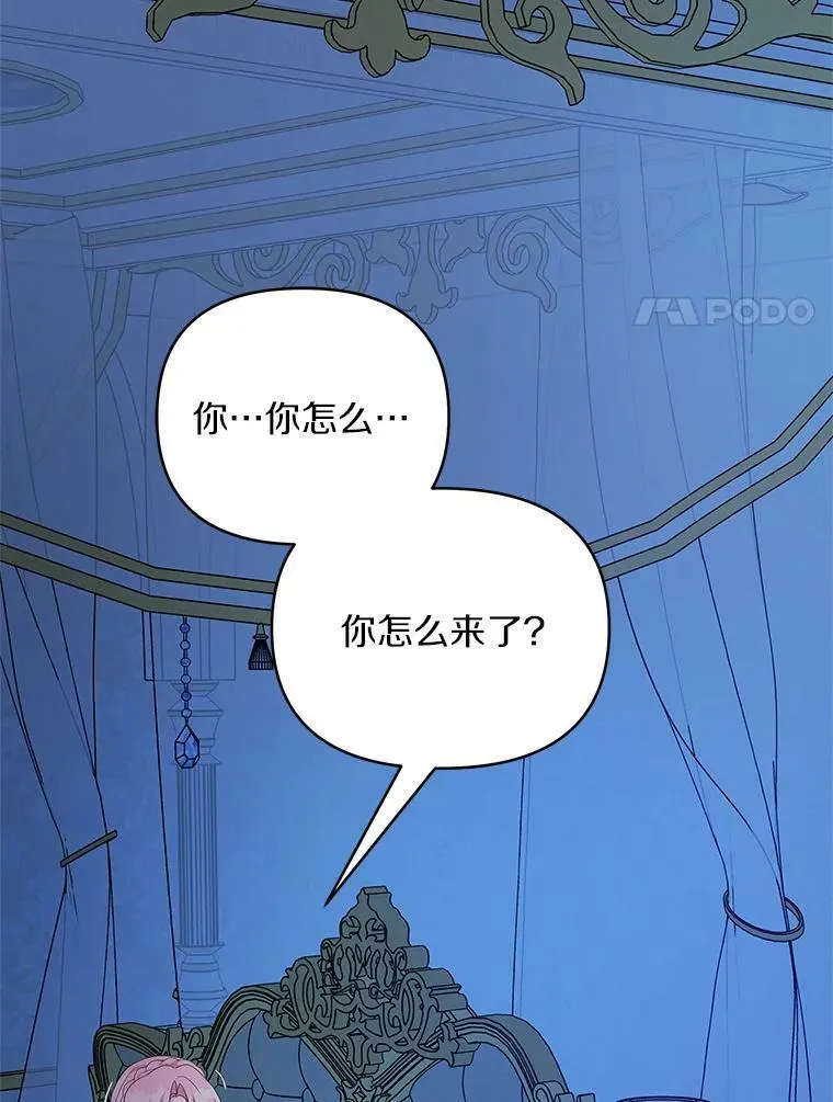 23.遇袭 第100页