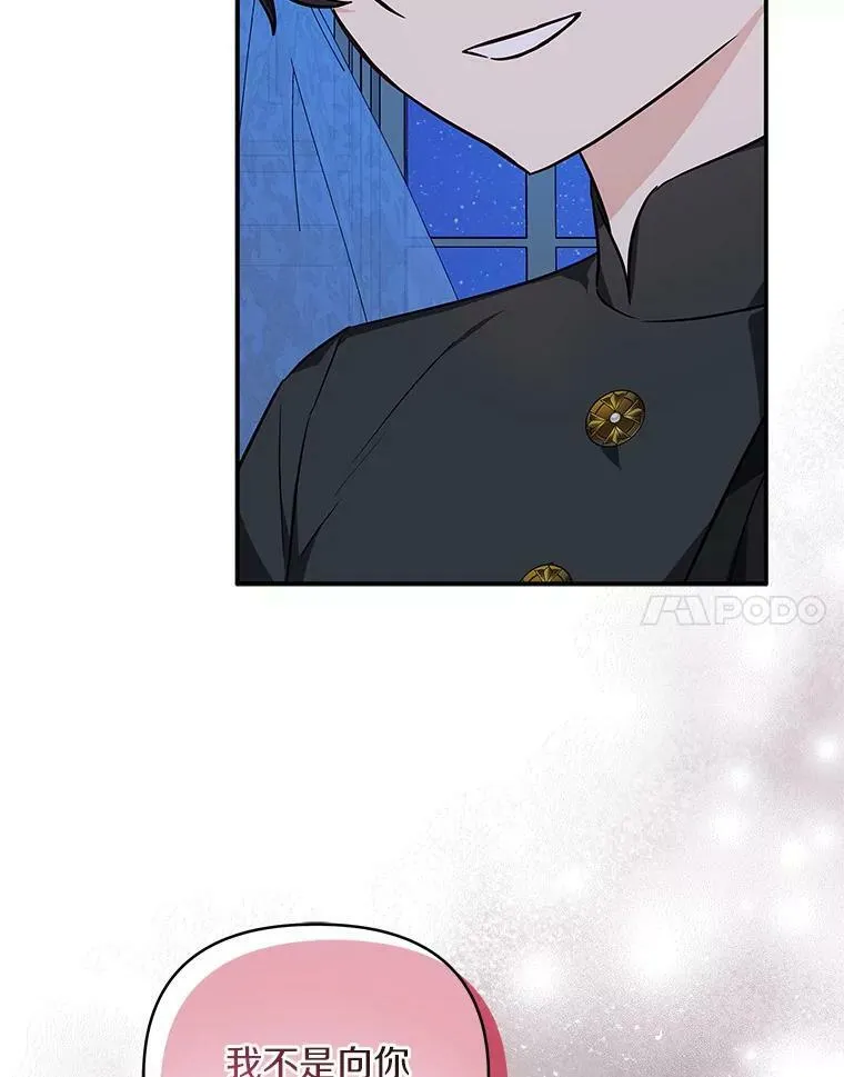 23.遇袭 第103页