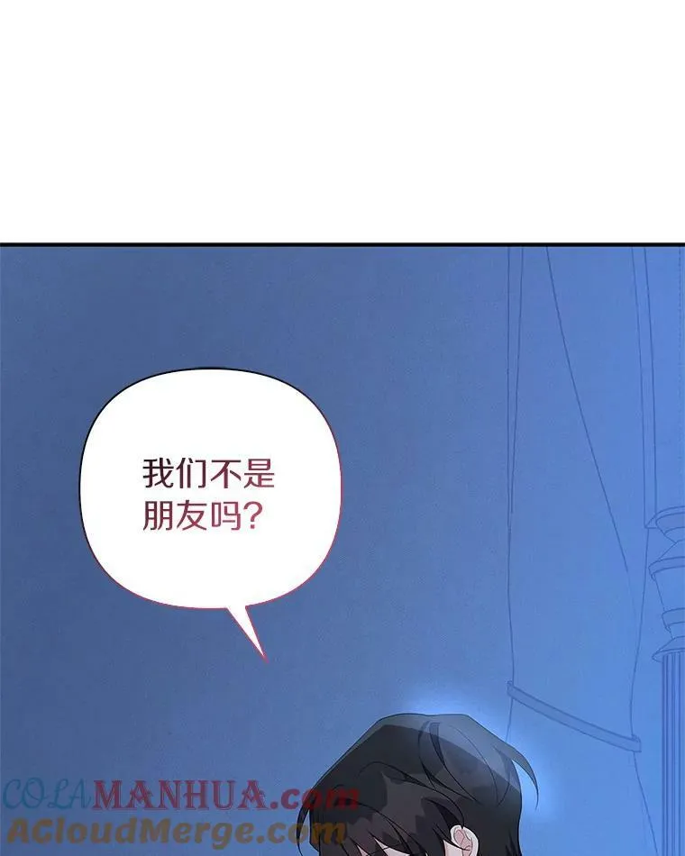 23.遇袭 第109页