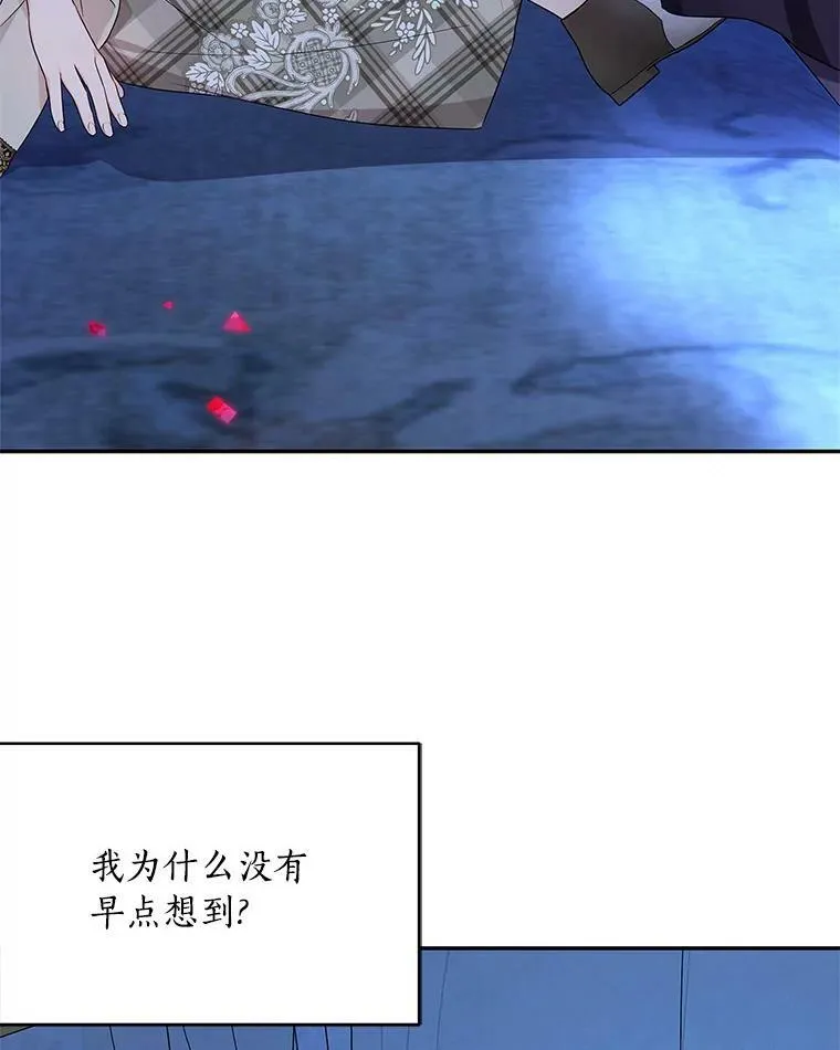 23.遇袭 第111页