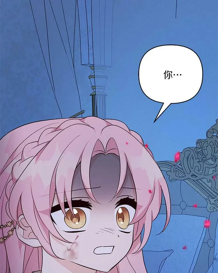 23.遇袭 第112页