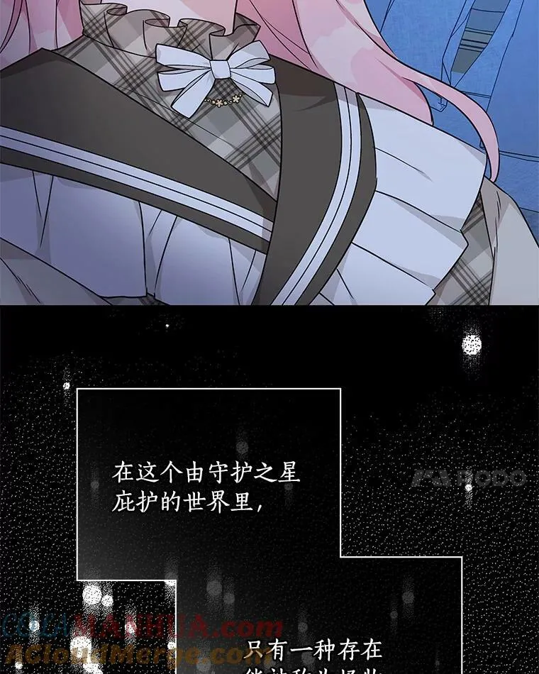 23.遇袭 第113页