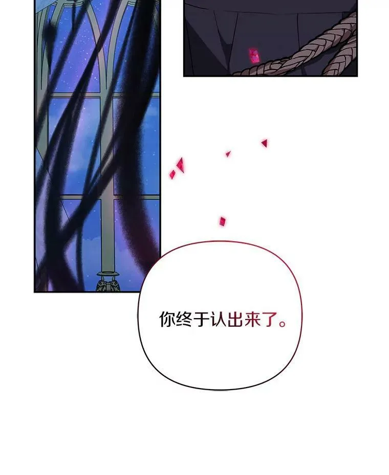 23.遇袭 第118页