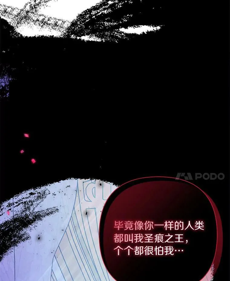 23.遇袭 第120页