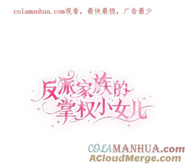 23.遇袭 第126页