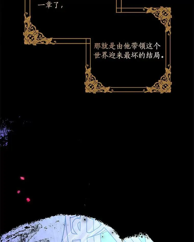 24.一直保护你 第4页