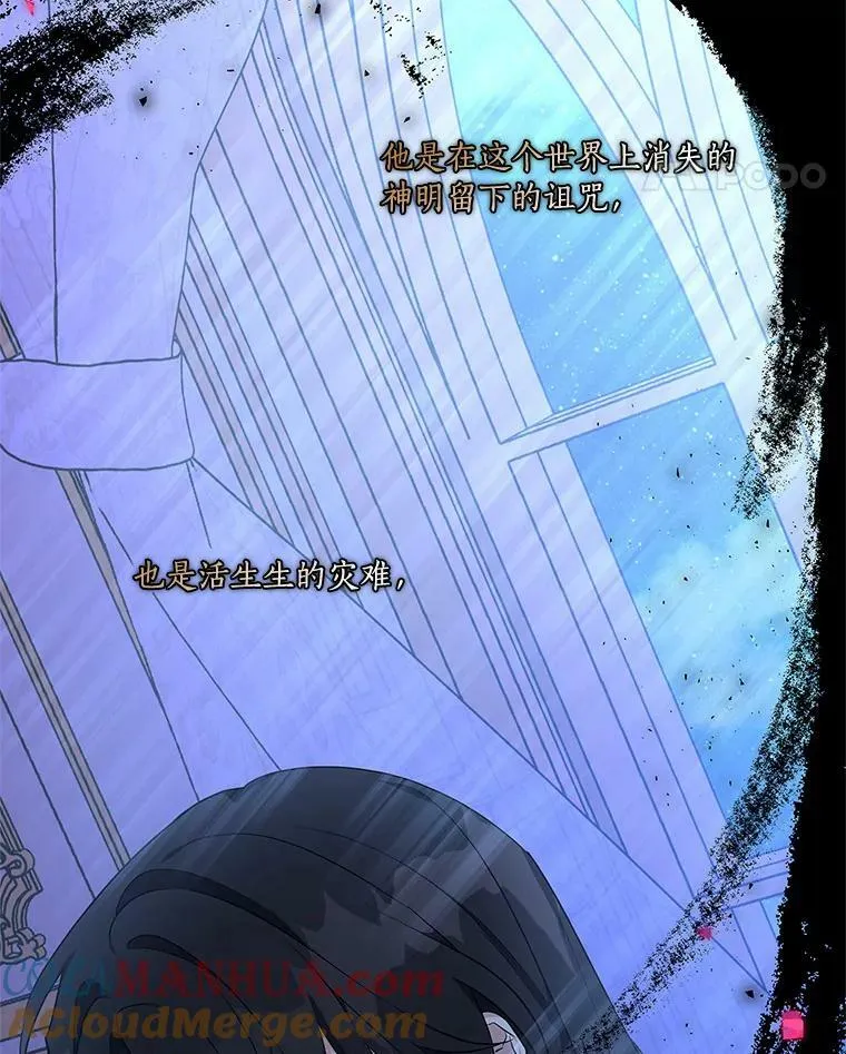 24.一直保护你 第5页