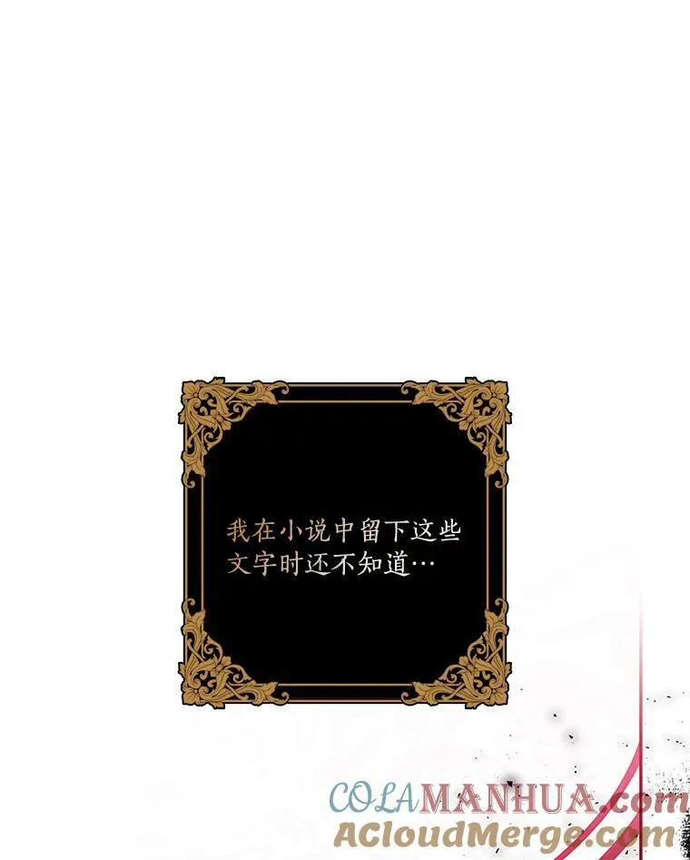 24.一直保护你 第9页