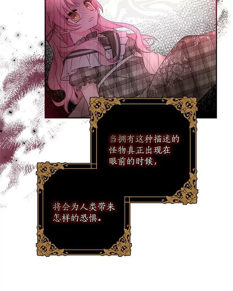 24.一直保护你 第11页