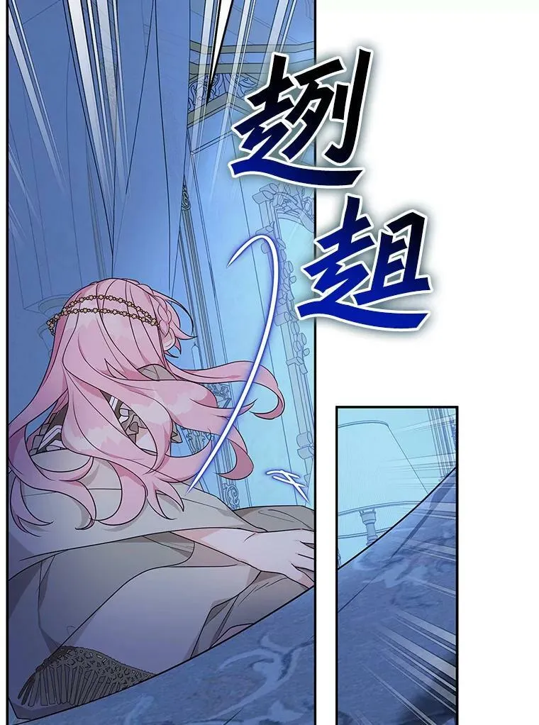 24.一直保护你 第14页