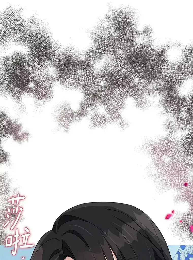 24.一直保护你 第19页