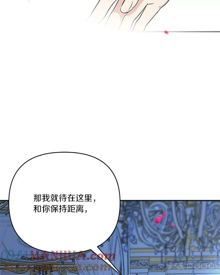 24.一直保护你 第25页