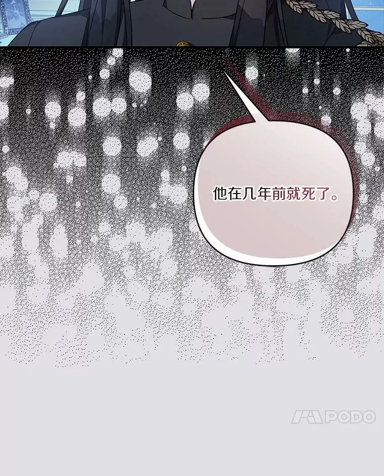 24.一直保护你 第31页