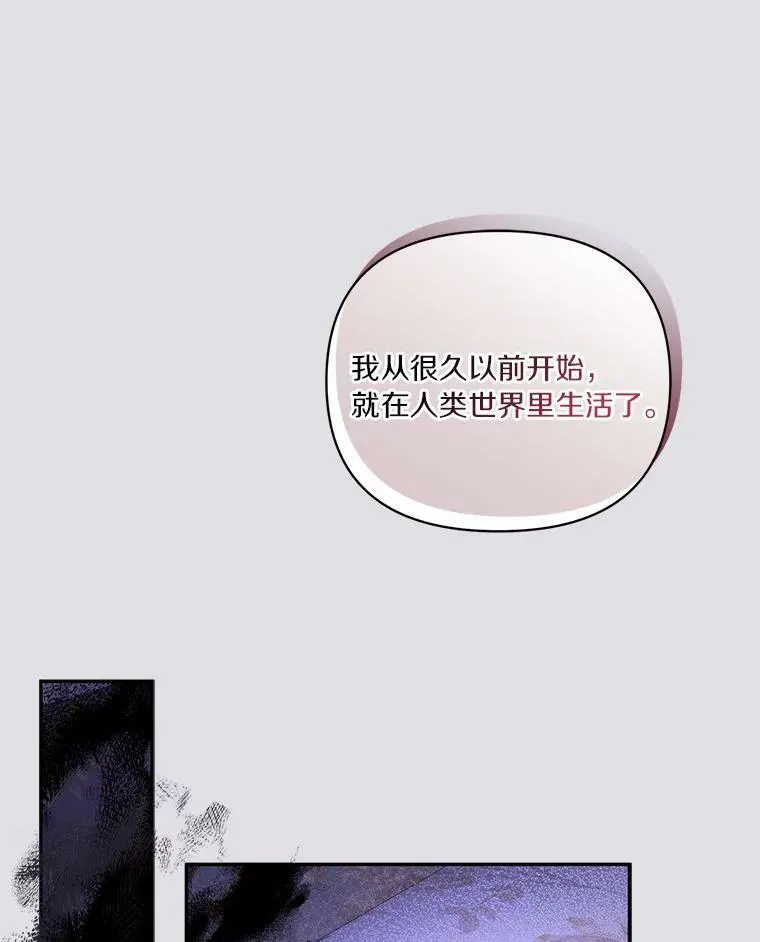 24.一直保护你 第32页