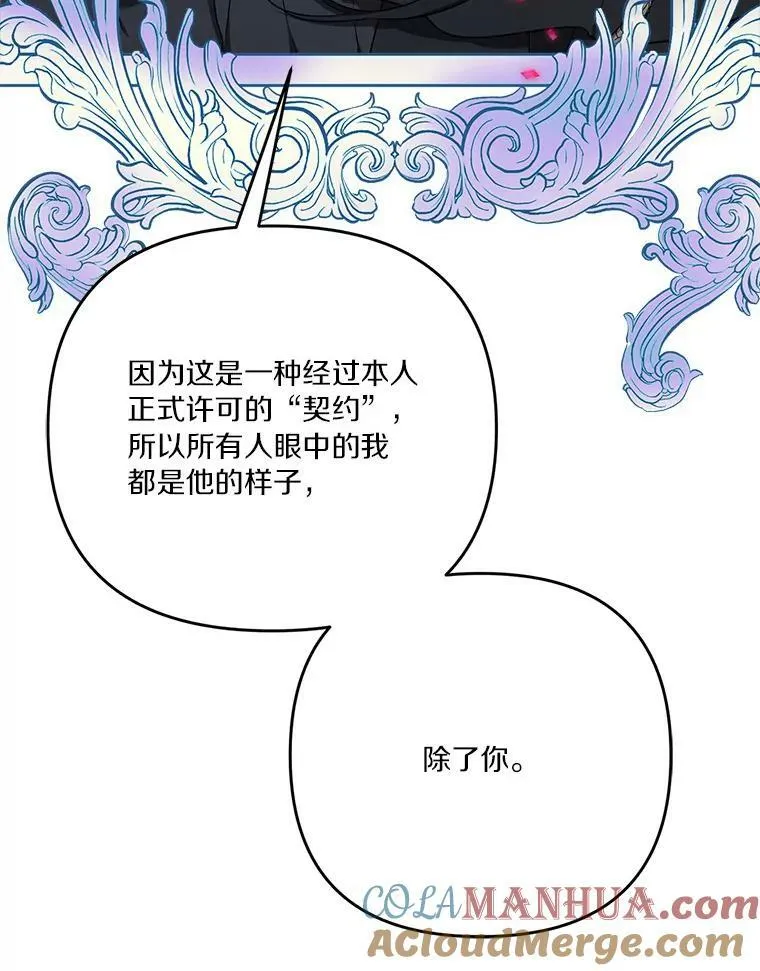 24.一直保护你 第41页