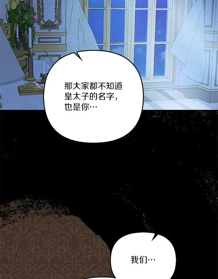 24.一直保护你 第44页