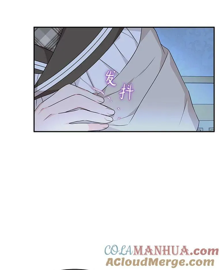 24.一直保护你 第77页