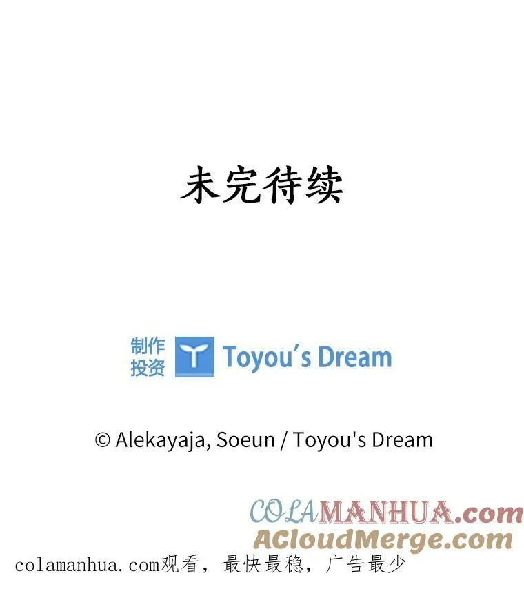 24.一直保护你 第129页