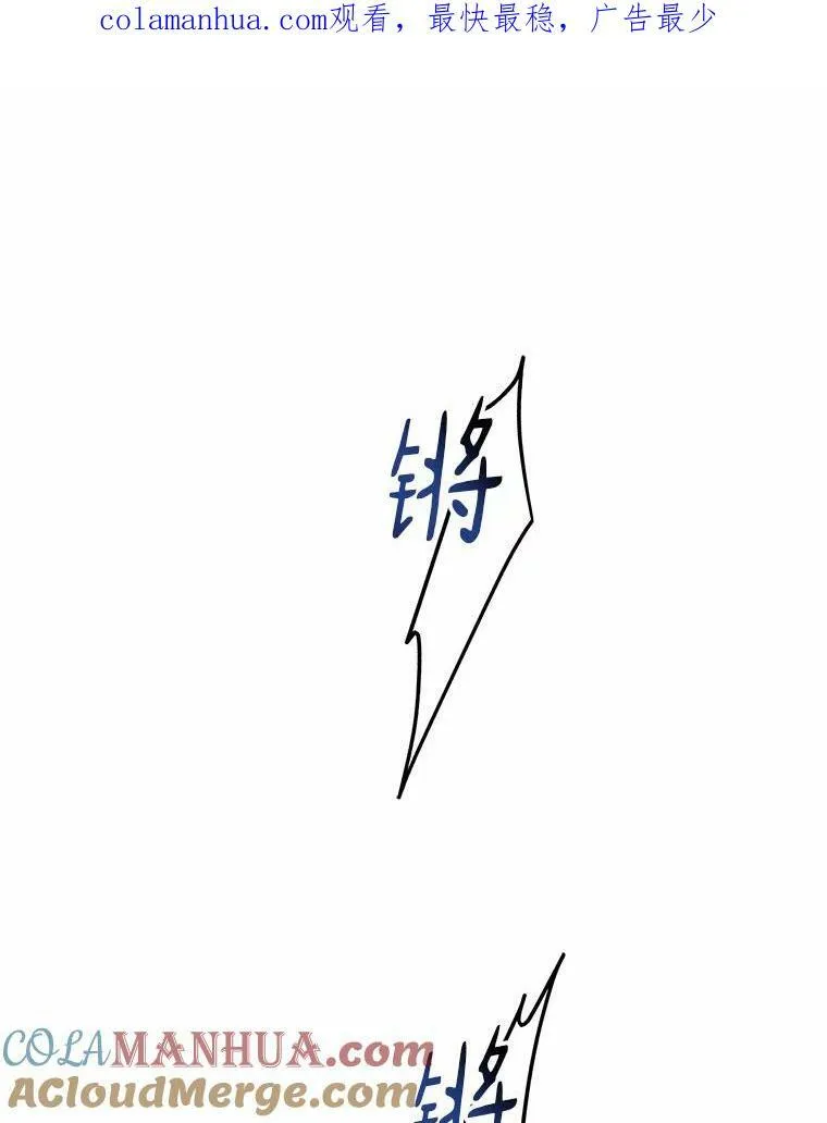 24.一直保护你 第130页