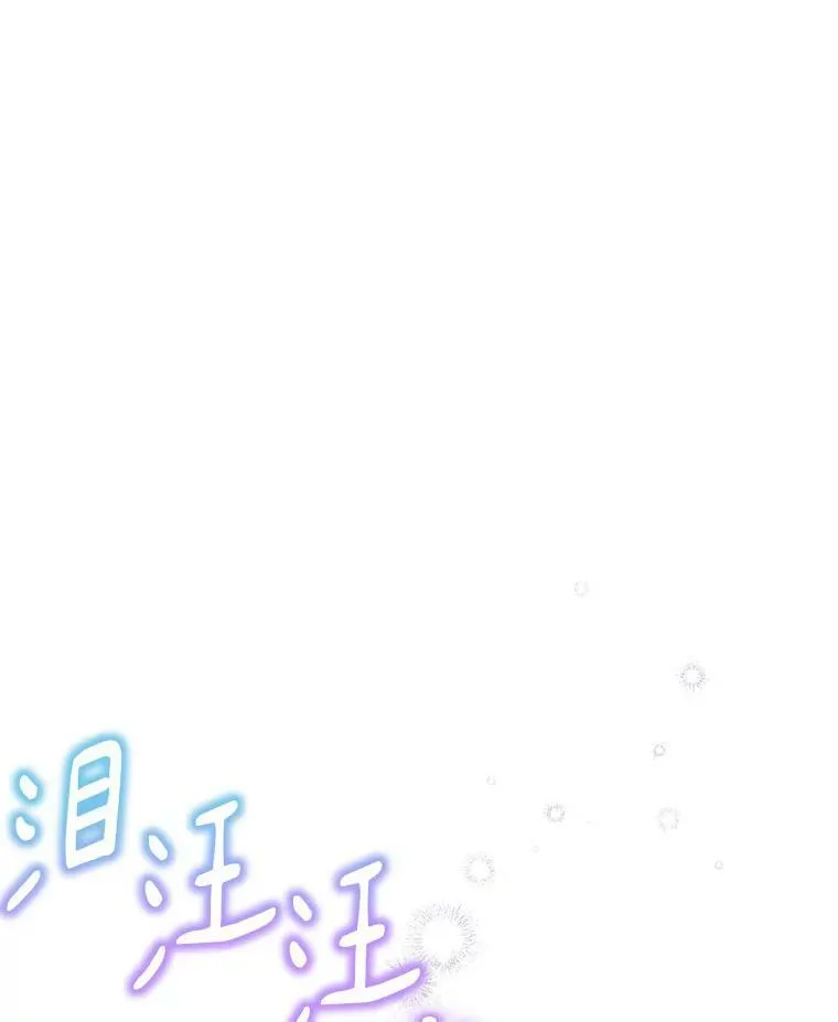 25.事态平息 第15页
