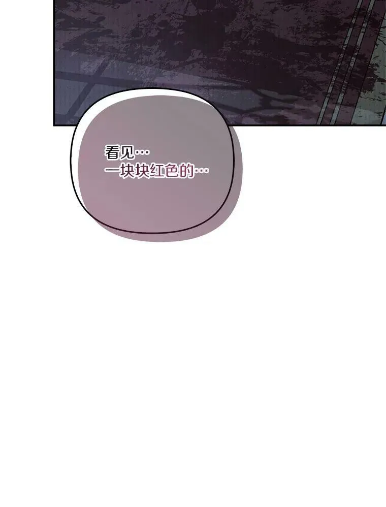 25.事态平息 第62页