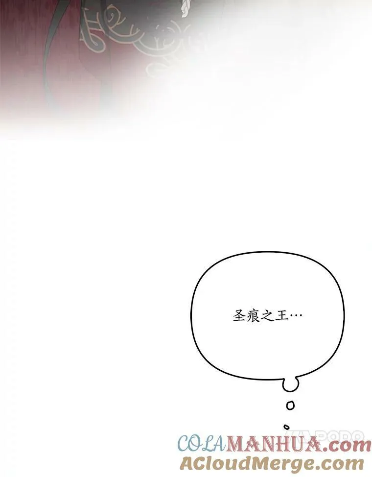 25.事态平息 第89页