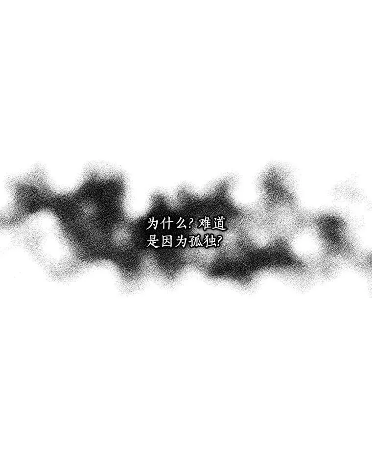 25.事态平息 第95页