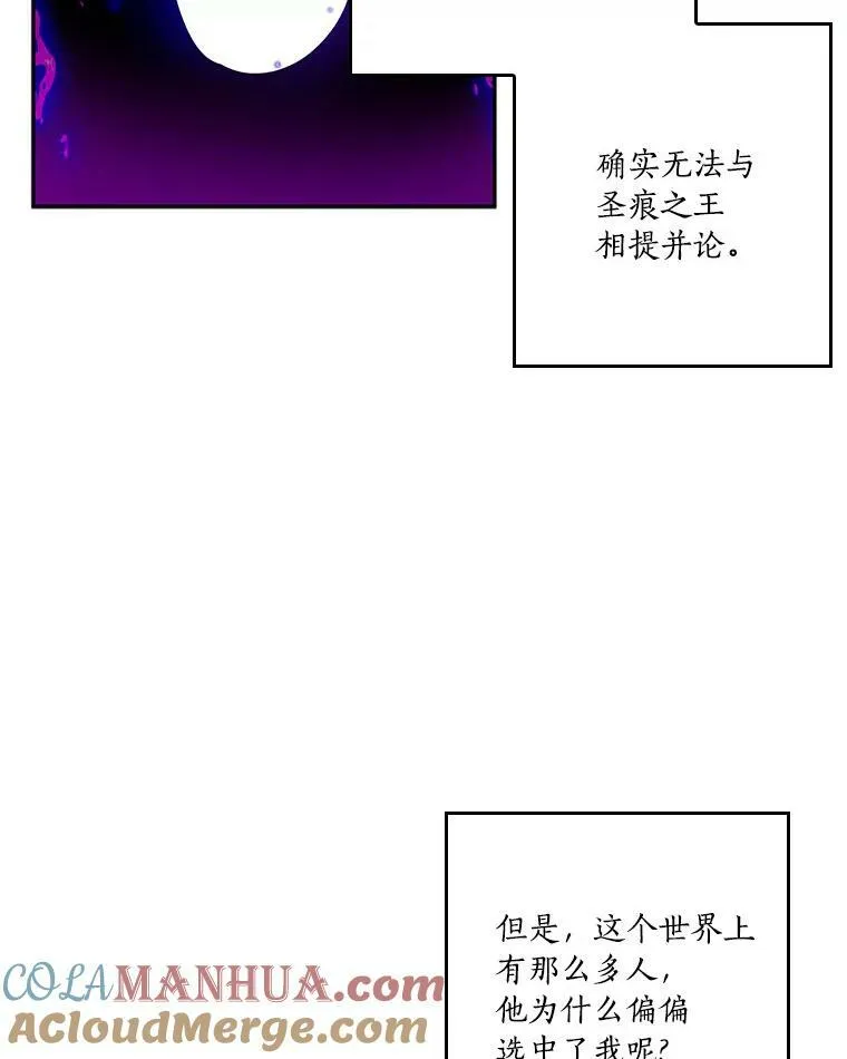 25.事态平息 第97页