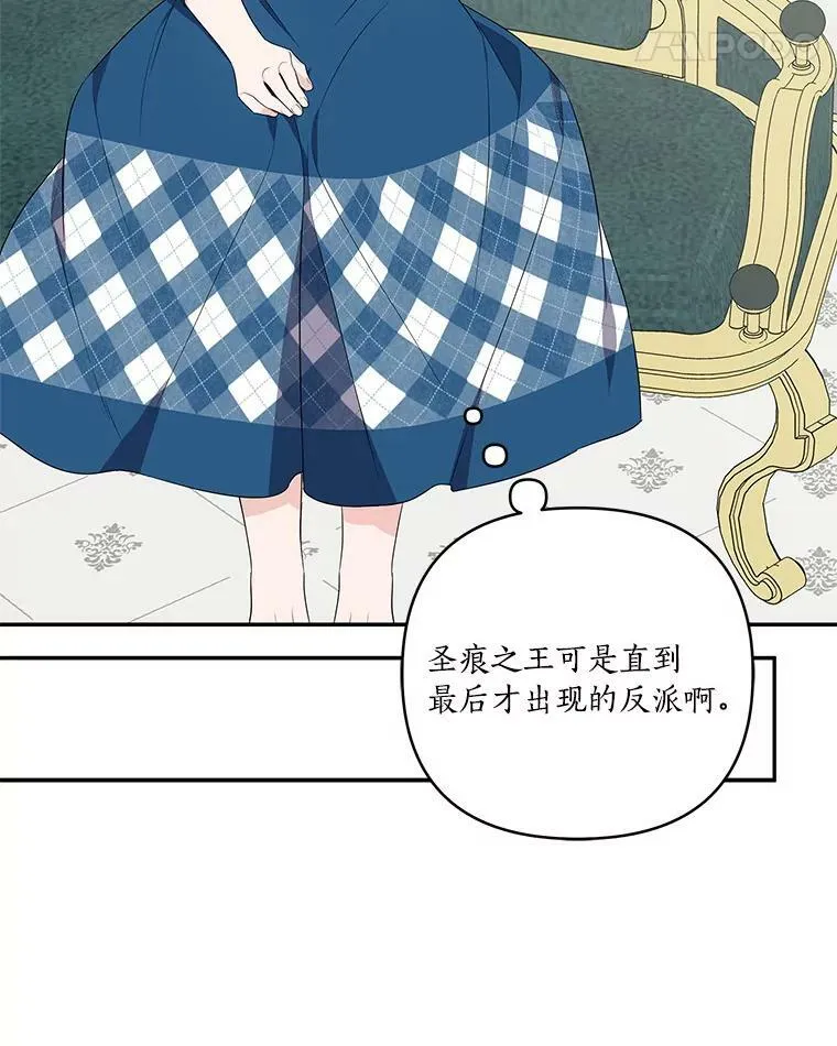 25.事态平息 第100页