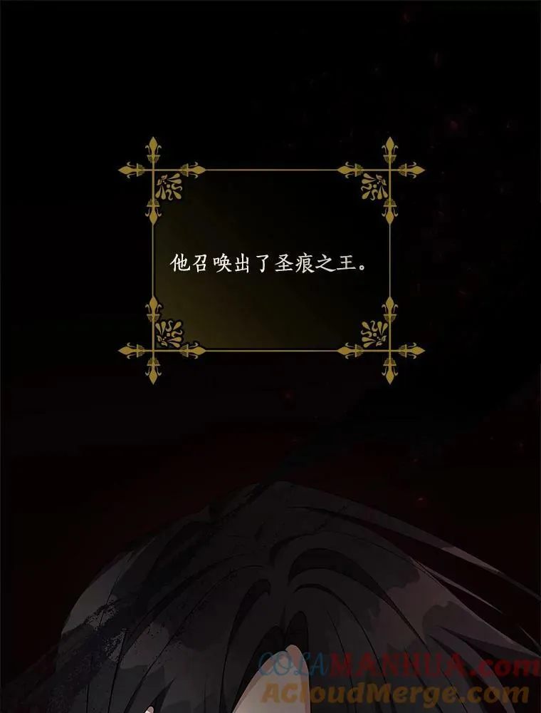 25.事态平息 第105页