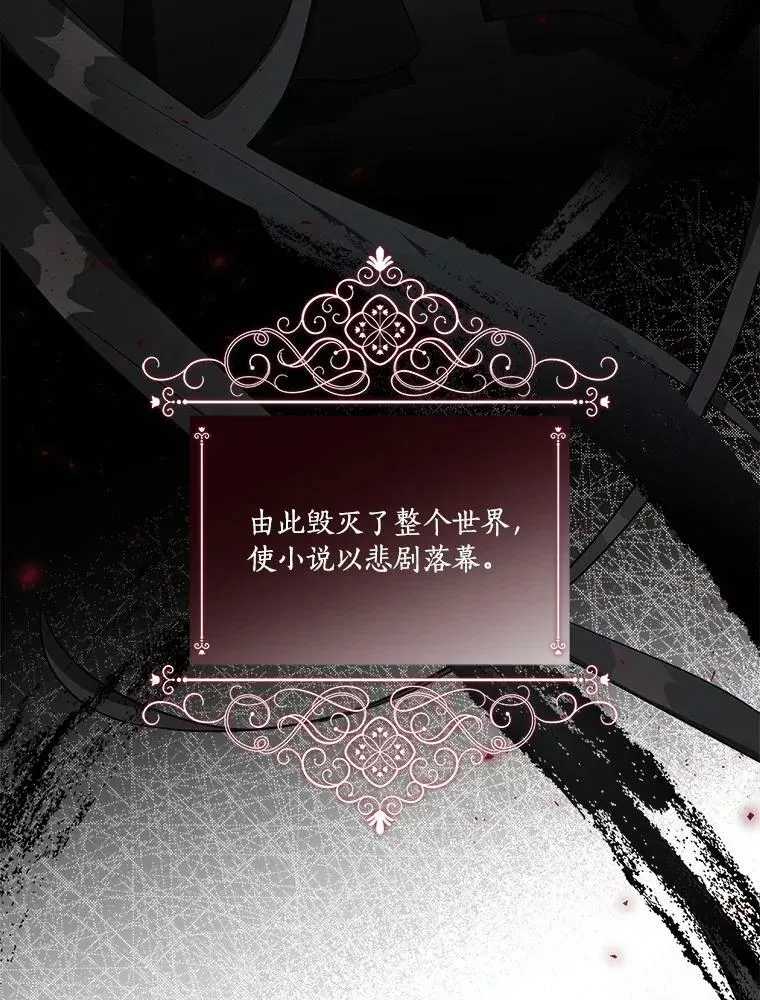 25.事态平息 第107页