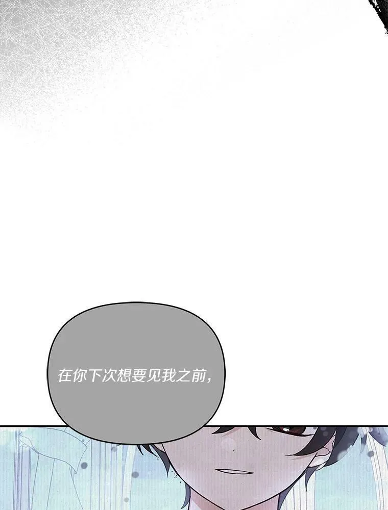 25.事态平息 第108页