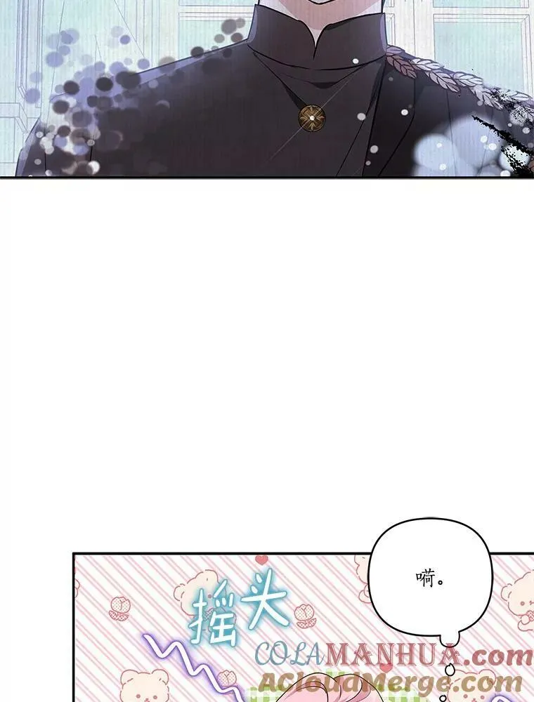 25.事态平息 第109页