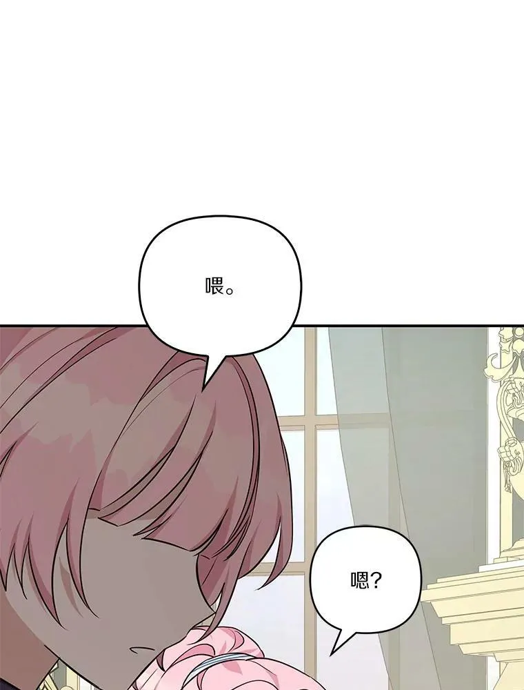 25.事态平息 第111页