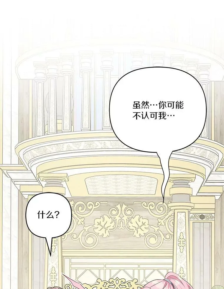 25.事态平息 第123页