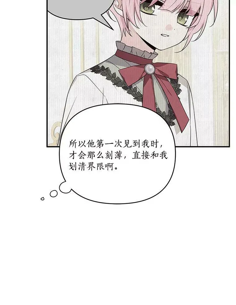 25.事态平息 第127页