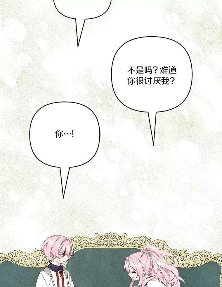 25.事态平息 第130页