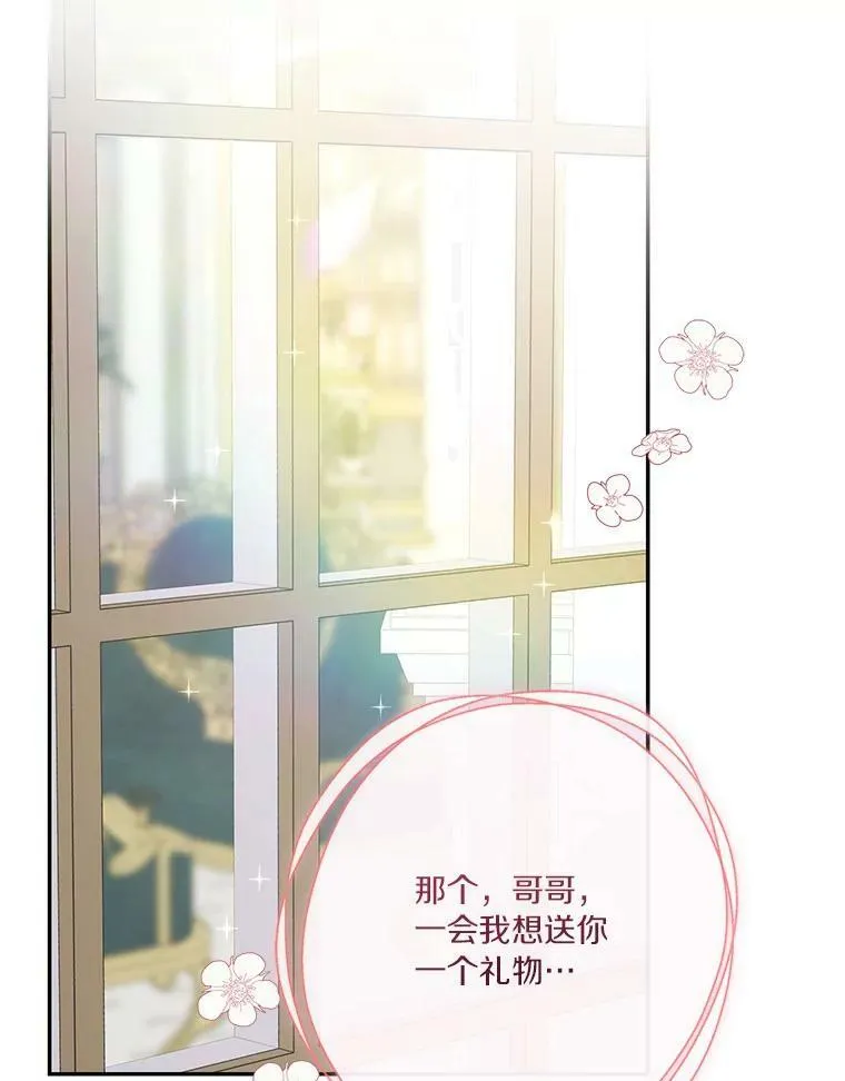 25.事态平息 第140页