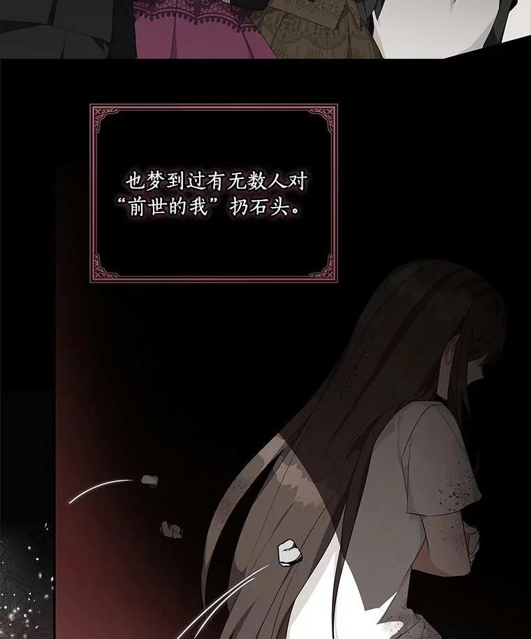 26.什么都听你的 第22页