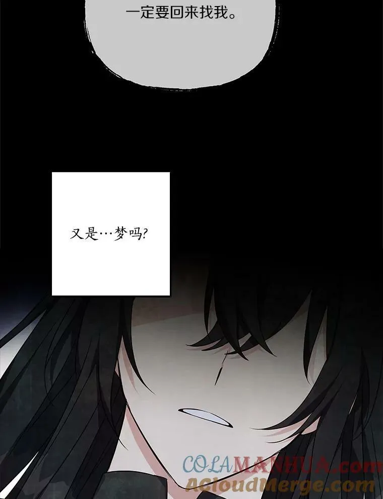 26.什么都听你的 第41页