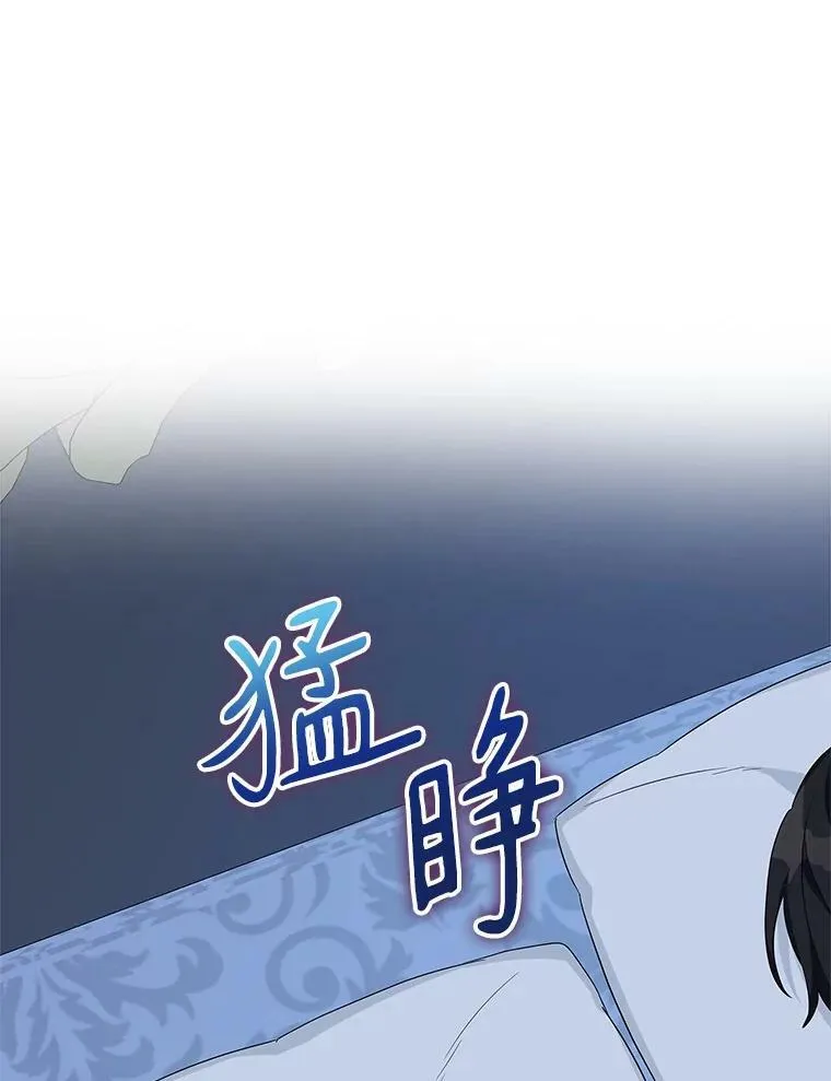 26.什么都听你的 第46页