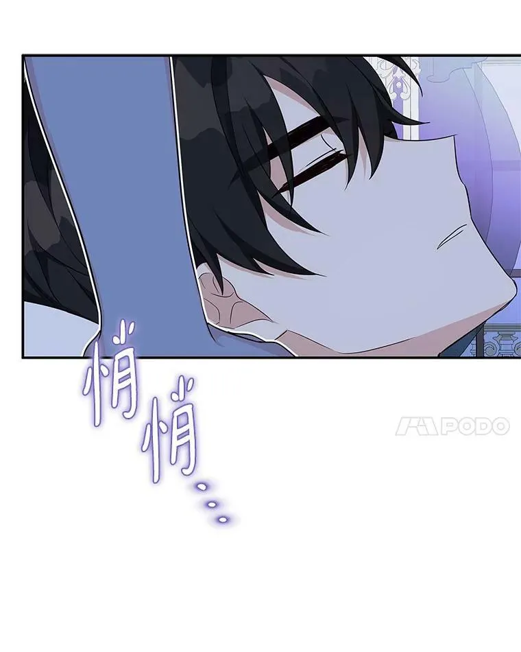 26.什么都听你的 第55页