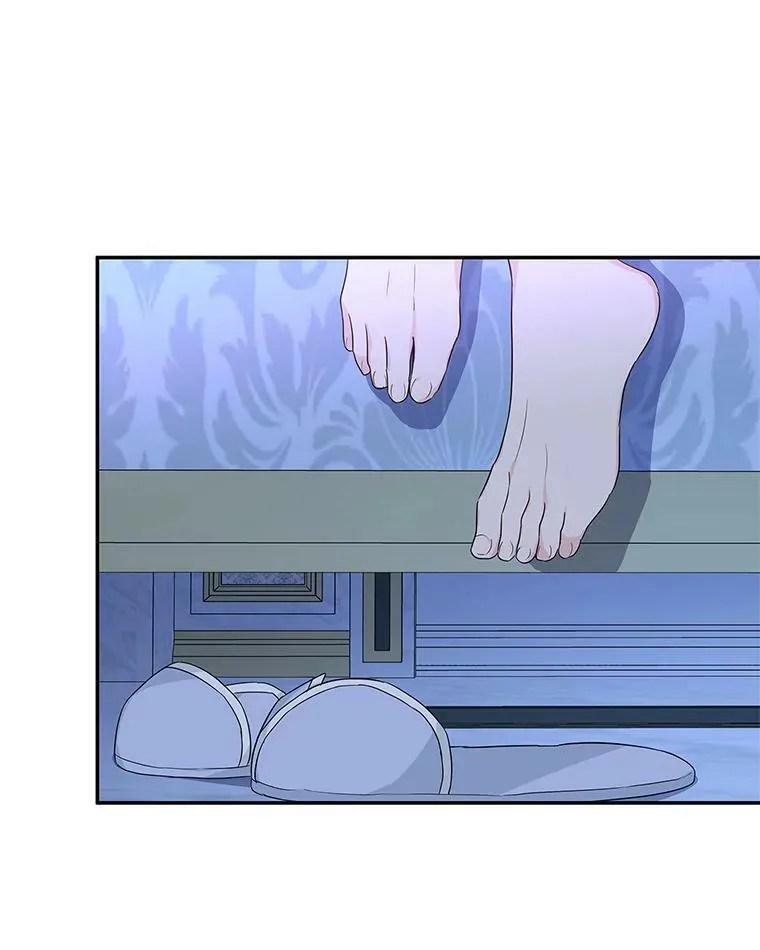 26.什么都听你的 第56页