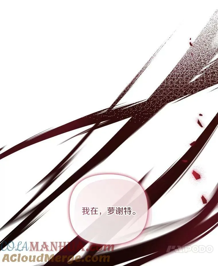 26.什么都听你的 第65页