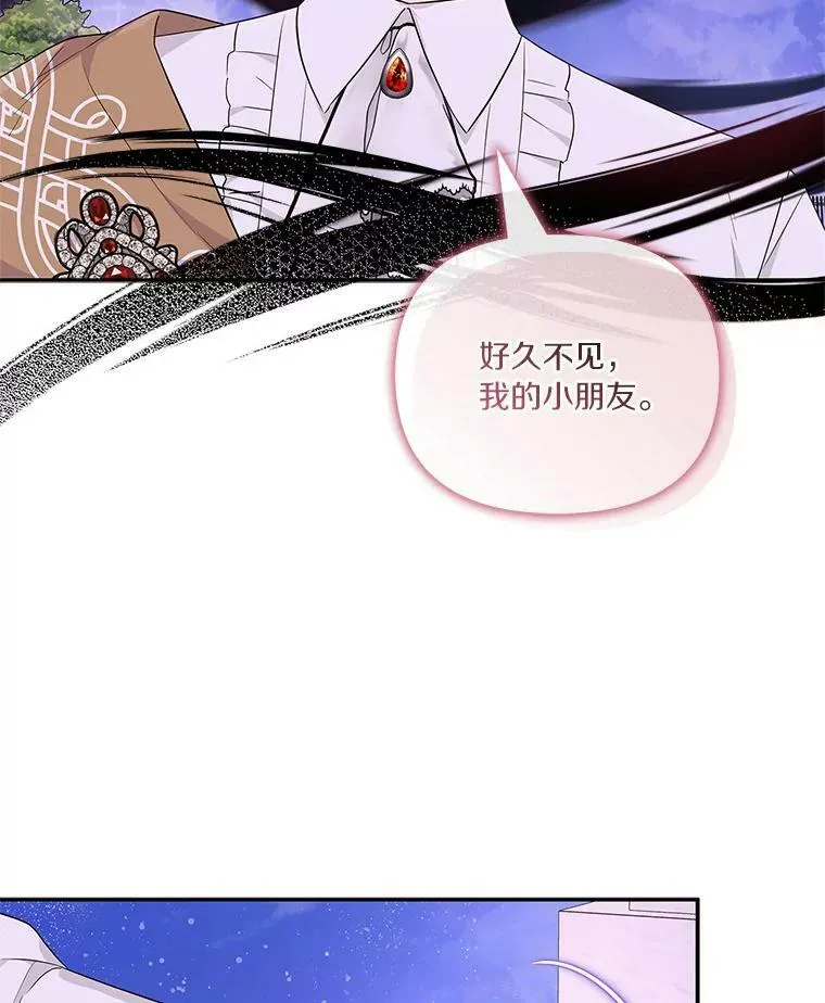 26.什么都听你的 第68页