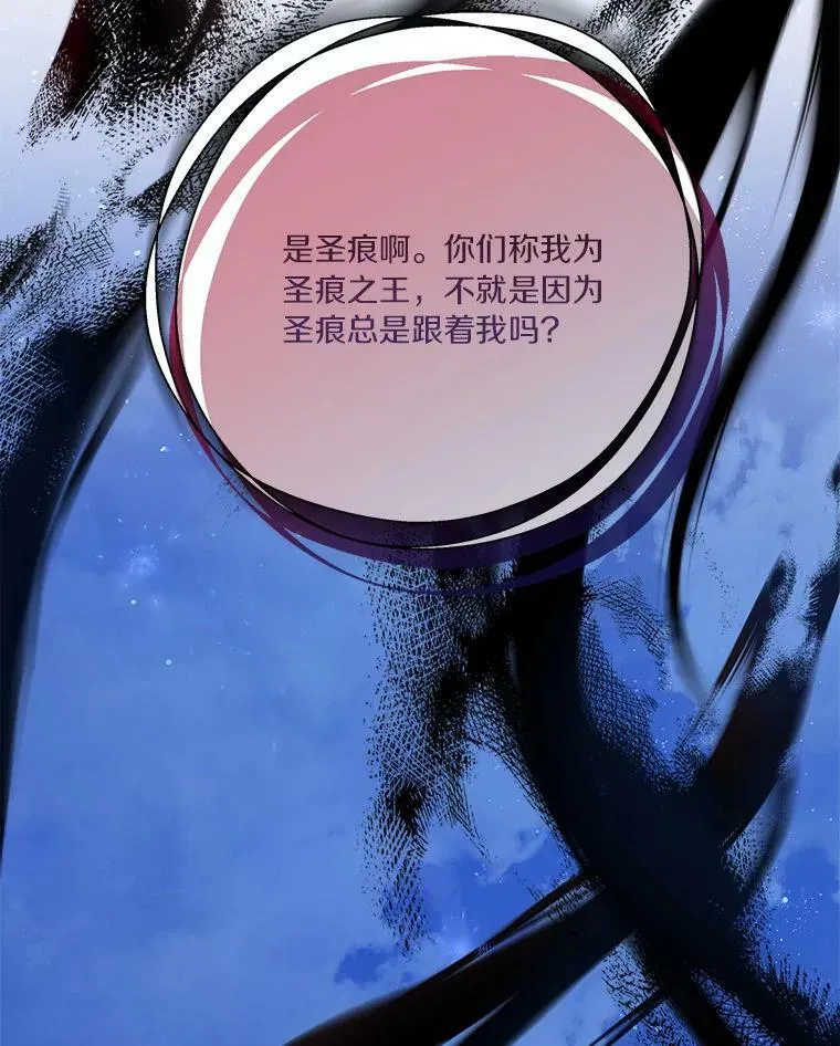 26.什么都听你的 第82页