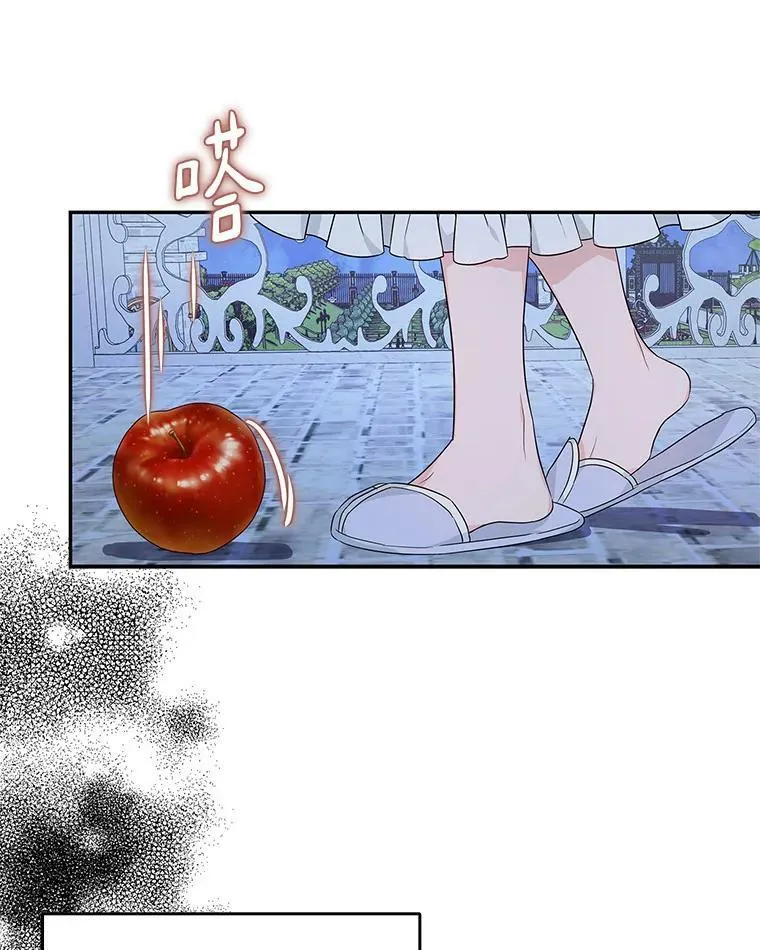 26.什么都听你的 第84页
