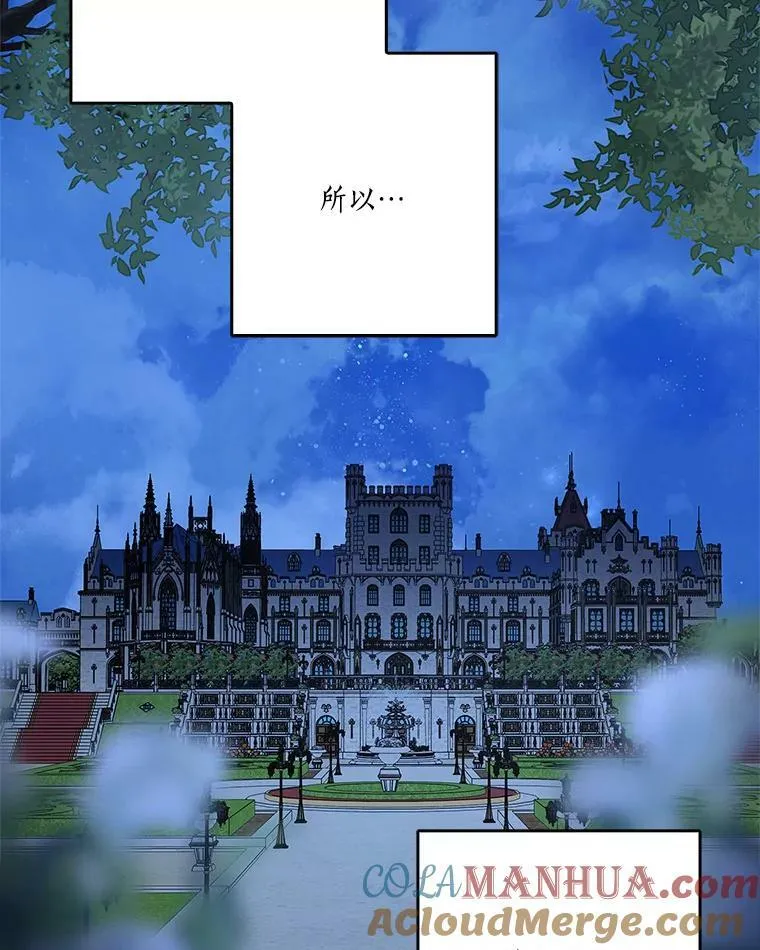26.什么都听你的 第97页