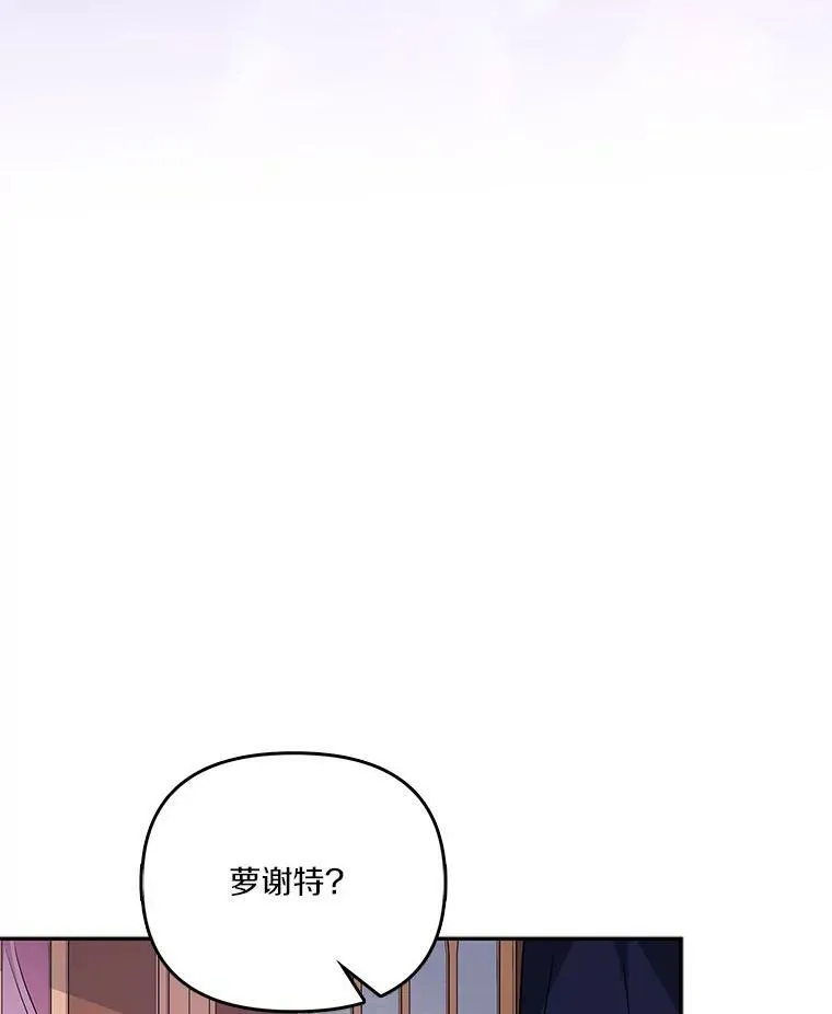 27.出门逛街 第7页